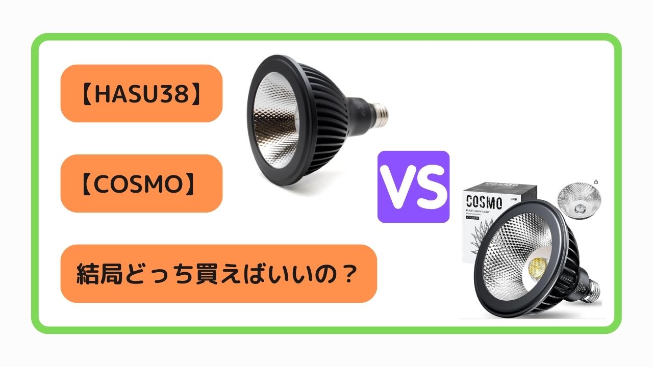 ハク•*¨*•.¸♬︎ BRIM COSMO ※2点セット 楽天市場】BRIM(ブリム) 公式
